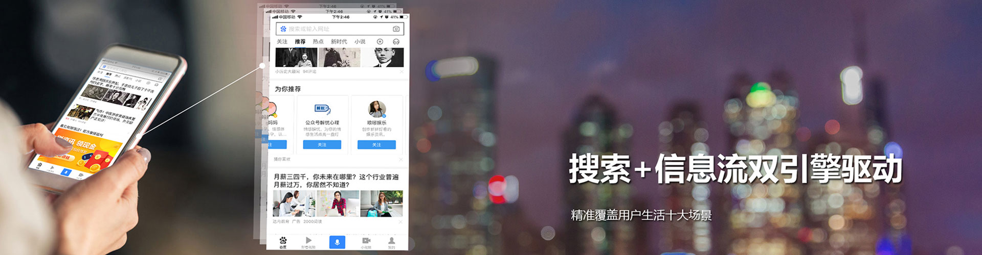 察雅谷歌竞价