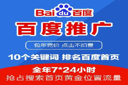 竞价SEM托管案例：广告投放的优化之道