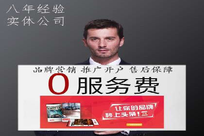 百度关键词推广费用如何合理分配