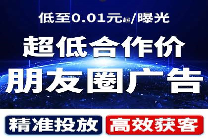 案例解读：信息流广告优化的关键因素与策略